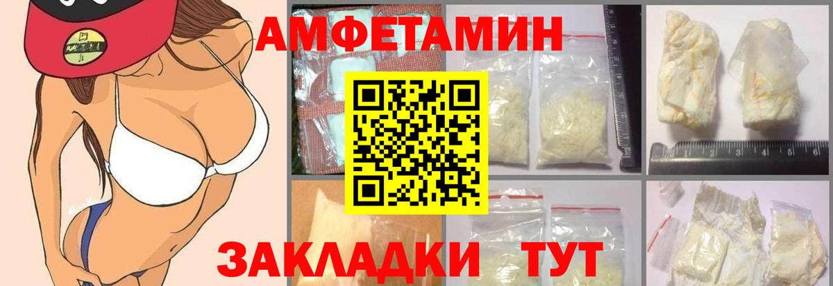 Бузулук  Amphetamine  Вход с VPN  Амфетамин 98% 