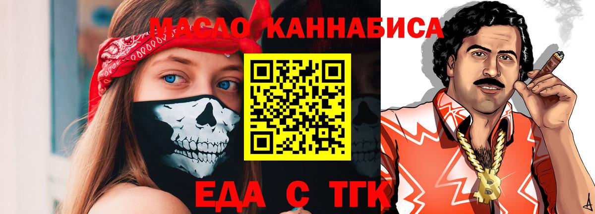 Бузулук  Canna-Cookies марихуана  Вход с VPN 