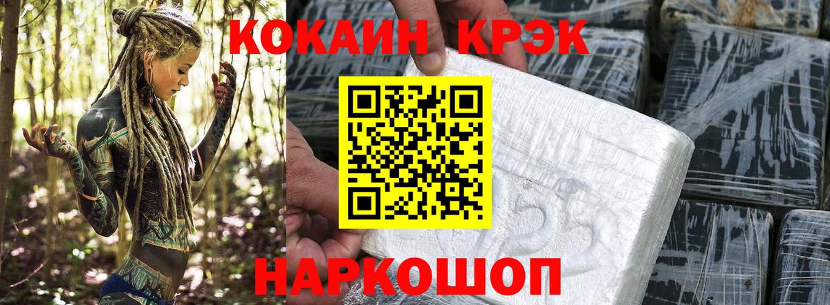 Бузулук  COCAIN FishScale  Вход с VPN  купить наркотики сайты  Cocaine FishScale 