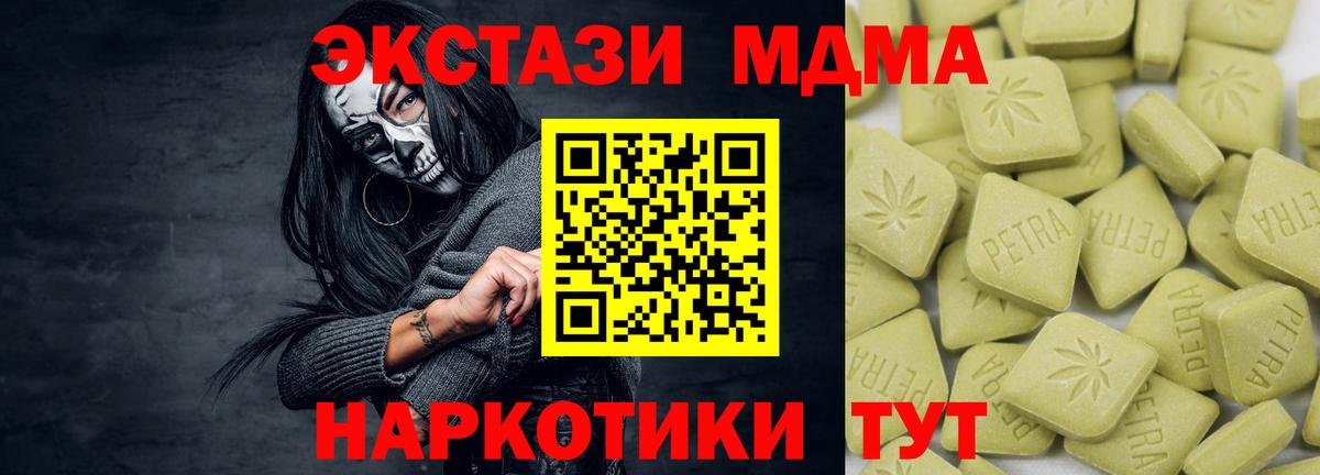 Экстази mix Бузулук