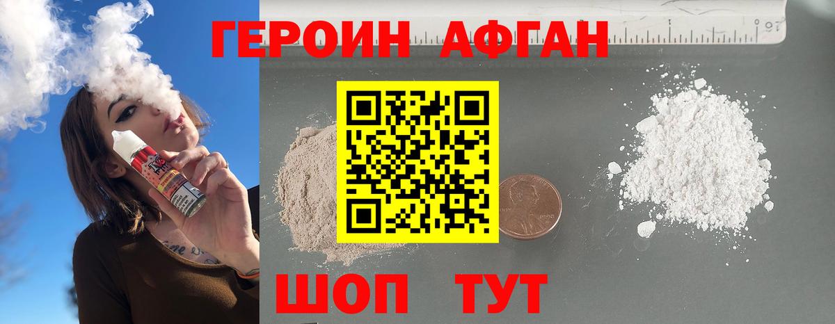 Бузулук  Героин герыч  Вход с VPN 