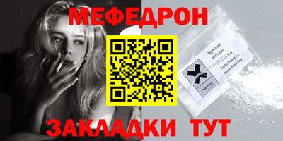 прущая мука Мариинск