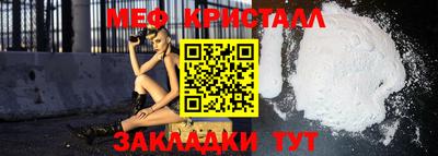 прущая мука Мариинск