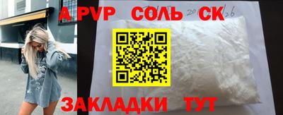 кокаин премиум Малоярославец