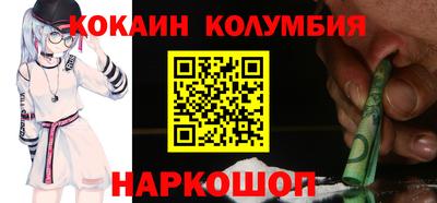 марки nbome Малгобек