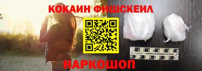 кокаин премиум Малоярославец