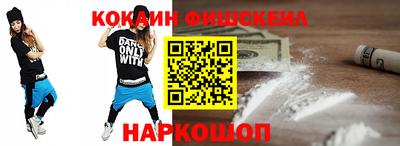 марки nbome Малгобек