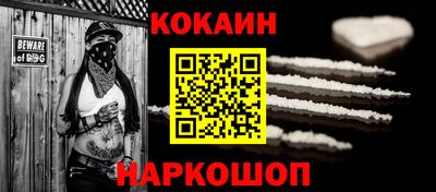 марки nbome Малгобек