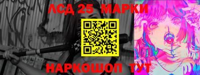 марки nbome Малгобек
