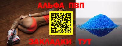прущая мука Мариинск