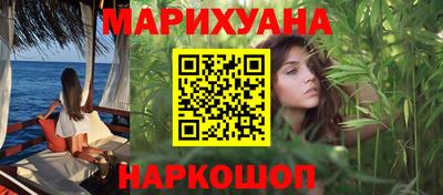 марки nbome Малгобек