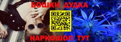 марки nbome Малгобек