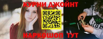 прущая мука Мариинск