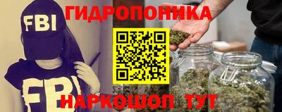 марки nbome Малгобек