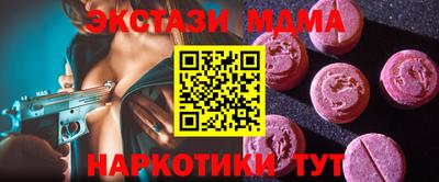 марки nbome Малгобек