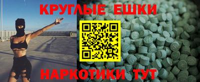 марки nbome Малгобек