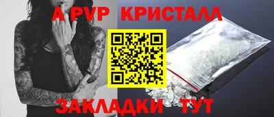 кокаин премиум Малоярославец