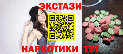 марки nbome Малгобек