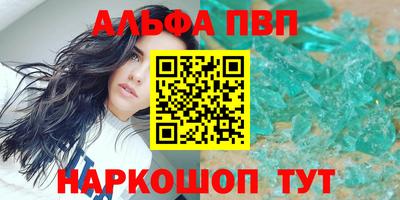 марки nbome Малгобек