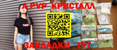 марки nbome Малгобек