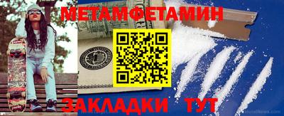 кокаин премиум Малоярославец