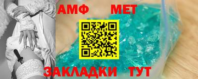 марки nbome Малгобек