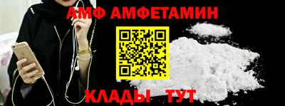 прущая мука Мариинск