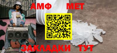 прущая мука Мариинск