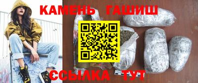 марки nbome Малгобек