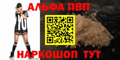 кокаин премиум Малоярославец