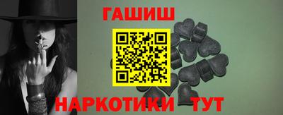 марки nbome Малгобек
