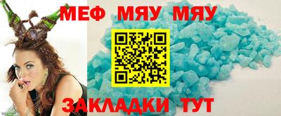 прущая мука Мариинск