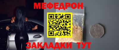кокаин премиум Малоярославец