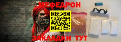 прущая мука Мариинск
