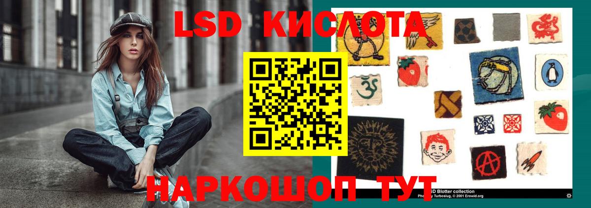 Лсд 25 экстази кислота Бузулук