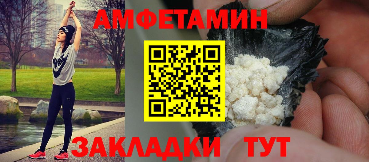 Метамфетамин кристалл  Вход с VPN  Бузулук 