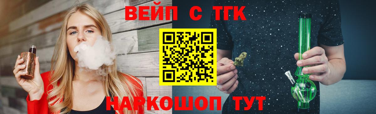 Дистиллят ТГК THC oil Бузулук