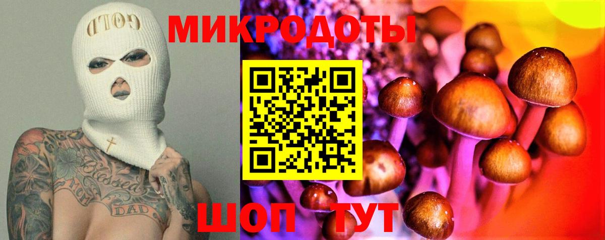Псилоцибиновые грибы Magic Shrooms Бузулук