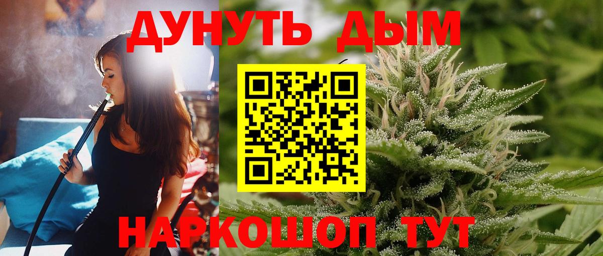 Бузулук  Шишки марихуана планчик  Вход с VPN  Шишки марихуана тримм 